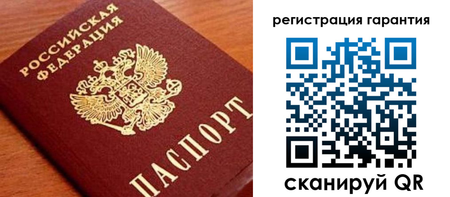 купить прописку в Волжске